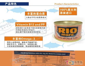 专售意大利、法国日用品与二手闲置交易区 塑料制品销售