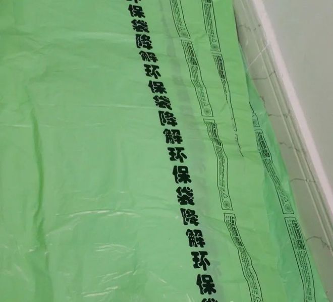 普通塑料制品却标“100%全降解”，海南一公司因虚假宣传面临百万顶格处罚