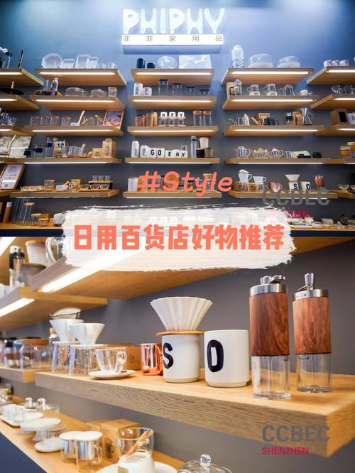 日用百货店精选 这几款塑料好物，让生活更轻松